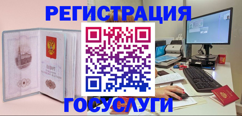 прописка в квартире в Верхней Салде